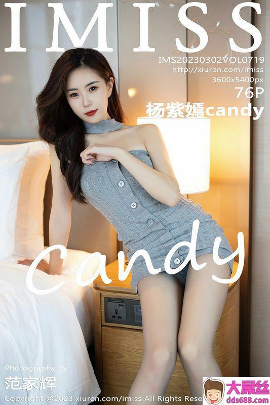 IMISS爱蜜社 Vol.719 杨紫嫣candy 完整版无水印写真