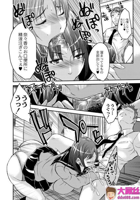 若月制服痴女部室