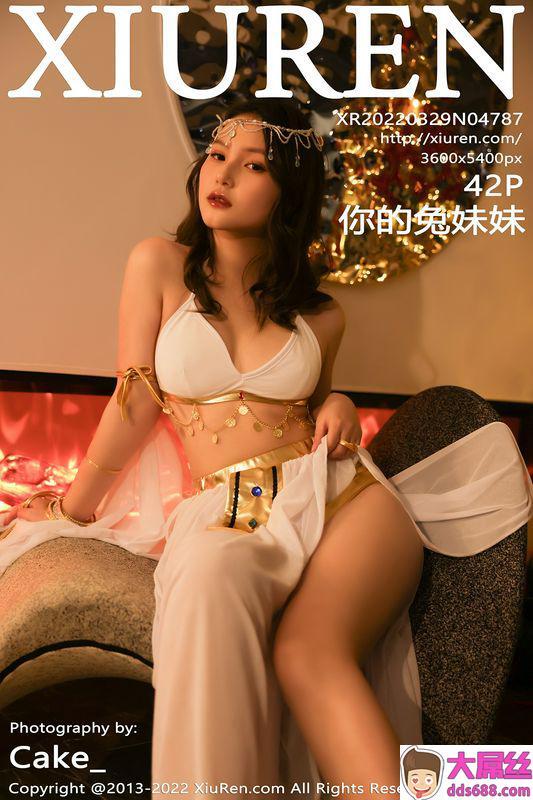 XiuRen秀人网 Vol.4787 你的兔妹妹 完整版无水印写真