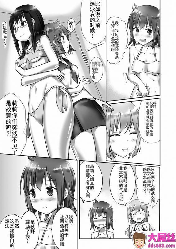 チーズ酵母なかユメ渡りの女王様night4