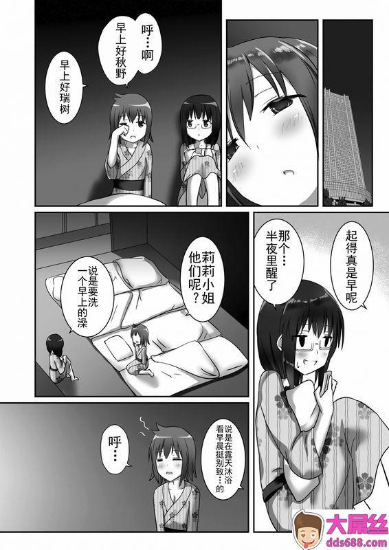 チーズ酵母なかユメ渡りの女王様night4