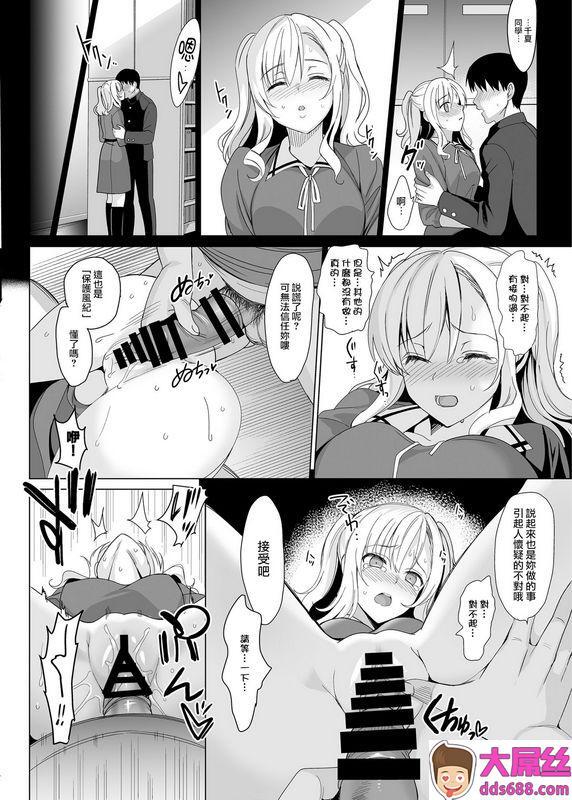 abgrundさいかわゆさ白百合姉妹攻略