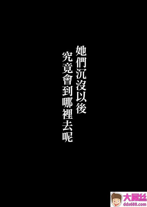 菊の弁才津二等军曹SHIPPINGRECORDS舰队これくしょん舰これ