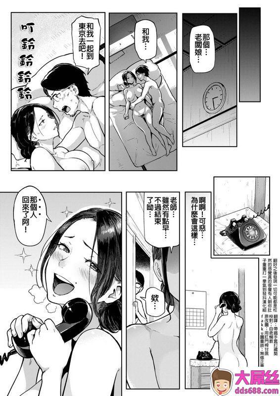 メメ50みなとの宿无修正