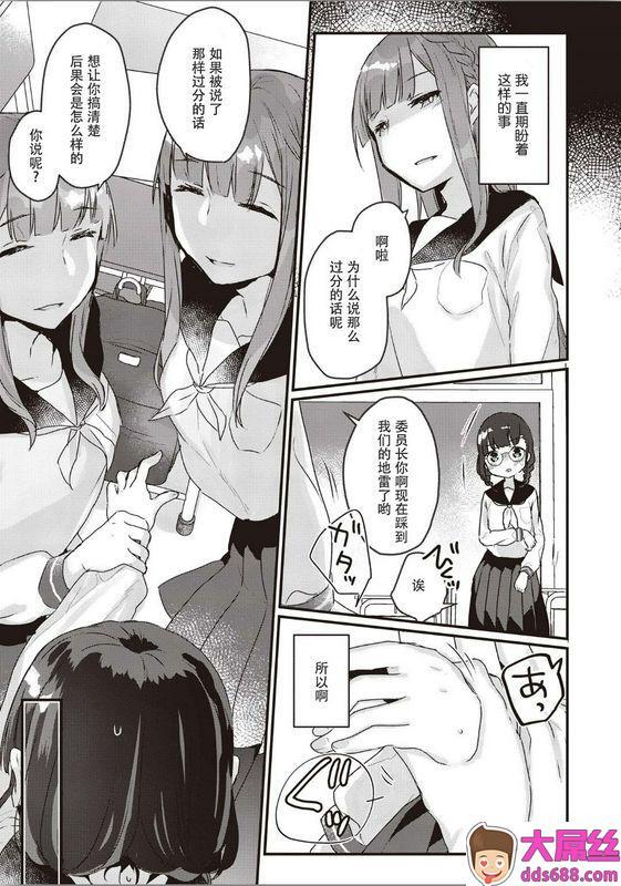 双子百合えっちアンソロジー