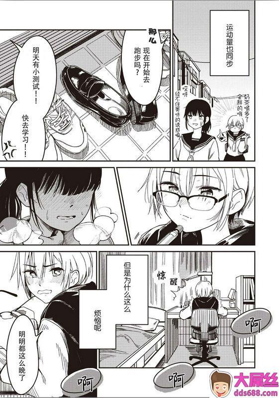 双子百合えっちアンソロジー