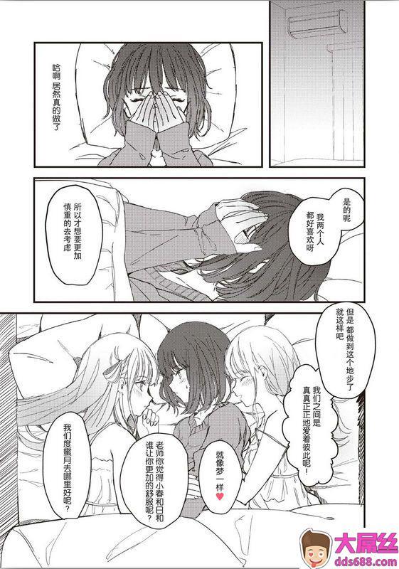 双子百合えっちアンソロジー