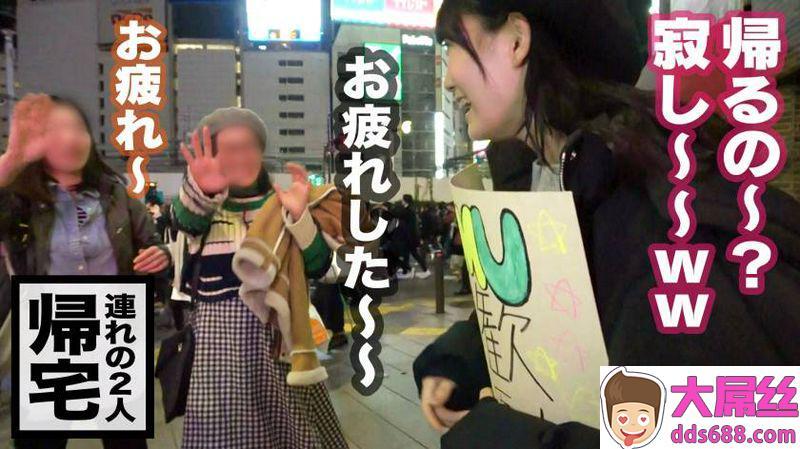 医大1年生こはるちゃん21歳街角シロウトナンパ