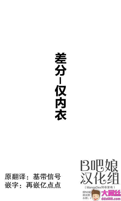 はまけん。ご奉仕メイドがHカップなのにエッチじゃないChinese