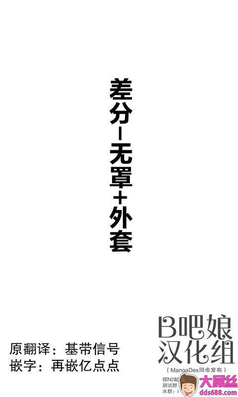 はまけん。ご奉仕メイドがHカップなのにエッチじゃないChinese