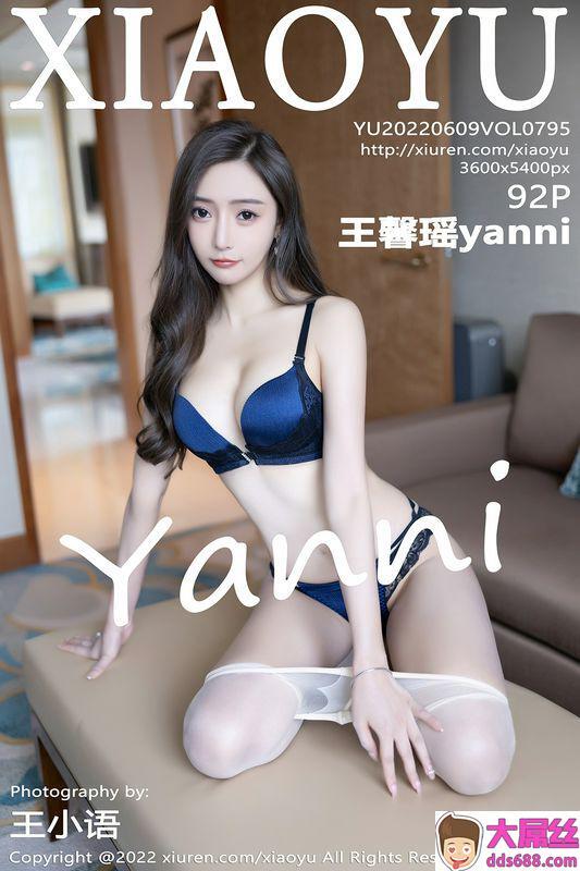 XIAOYU语画界 Vol.795 王馨瑶yanni 完整版无水印写真