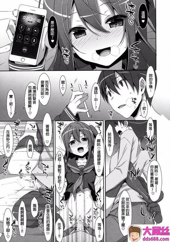 TIESタケイオーキ私の、お兄ちゃん5