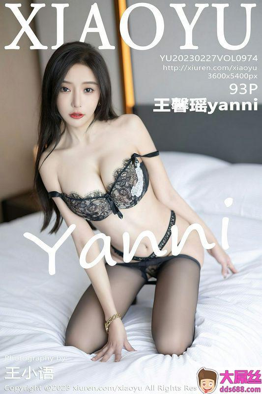 XIAOYU语画界 Vol.974 王馨瑶yanni 完整版无水印写真