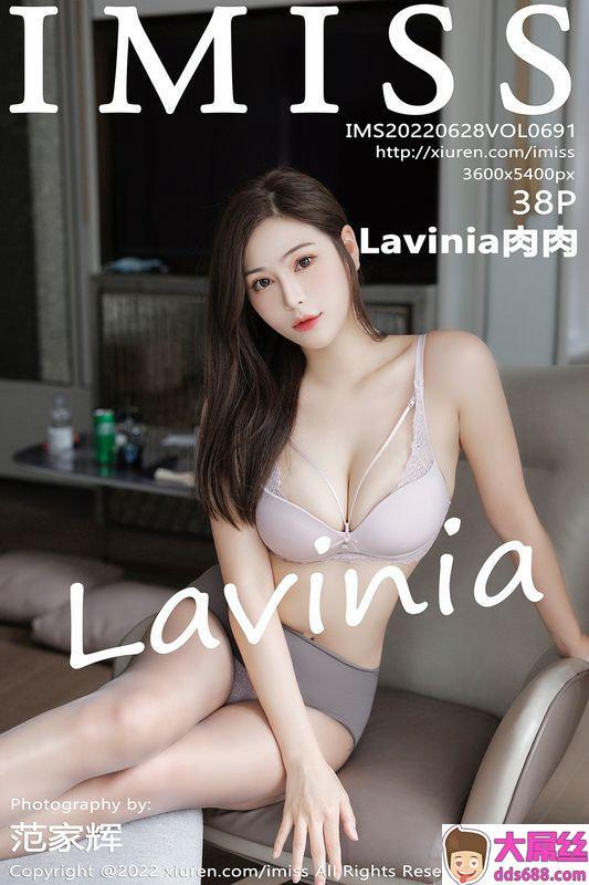 IMISS爱蜜社 Vol.691 Lavinia肉肉 完整版无水印写真