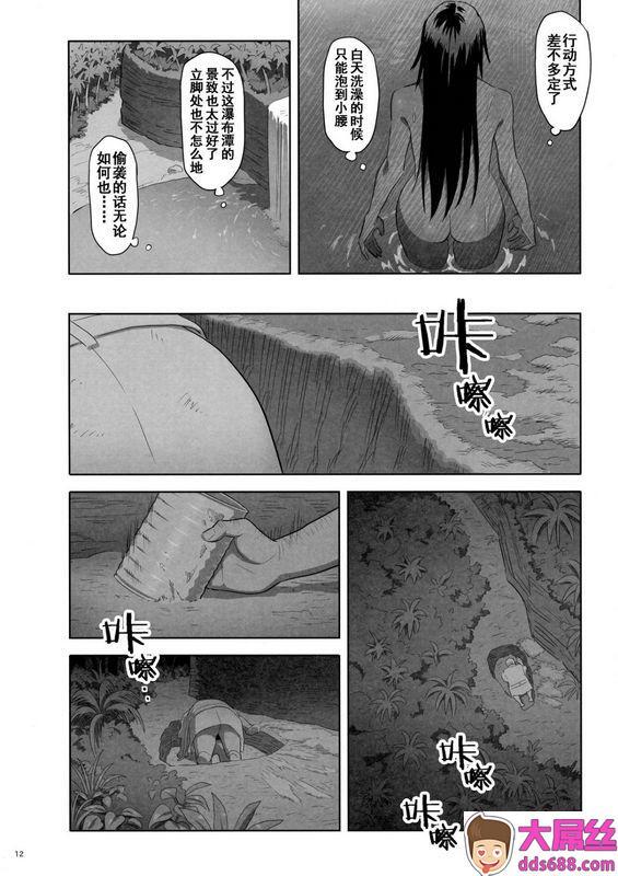 ひとのふんどしゆきよし真水夏期补习