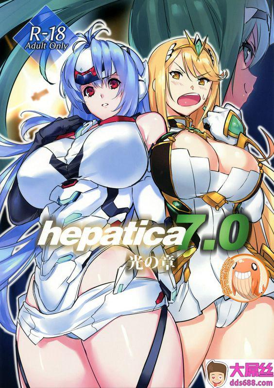 C97HotelNegrescoNegrescohepatica7.0ゼノブレイド2中国翻訳