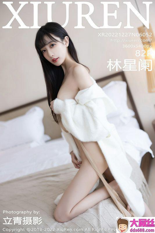 XiuRen秀人网 Vol.6052 林星阑 完整版无水印写真