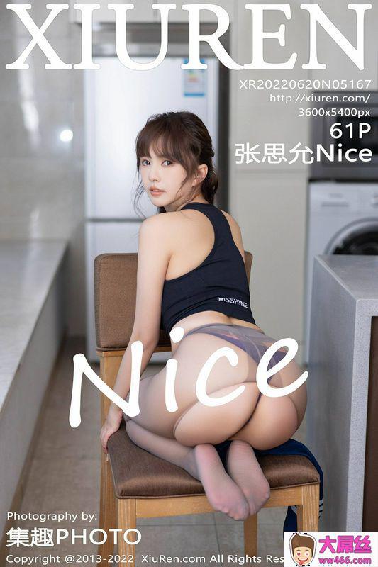 Xiuren秀人系列NO.5167张思允完整版无水印写真