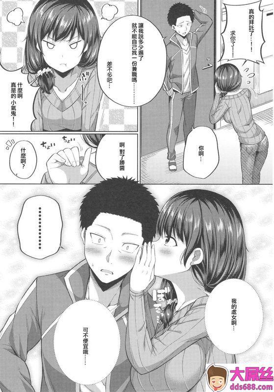 ふじ家ねくたー援交子女はいかがですか