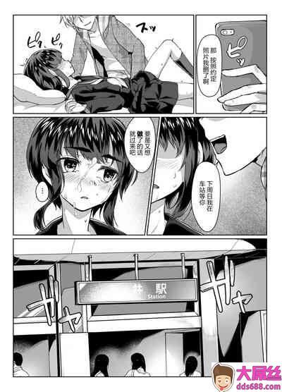 facetofaceりょう@凉远いひなた中国翻訳DL版