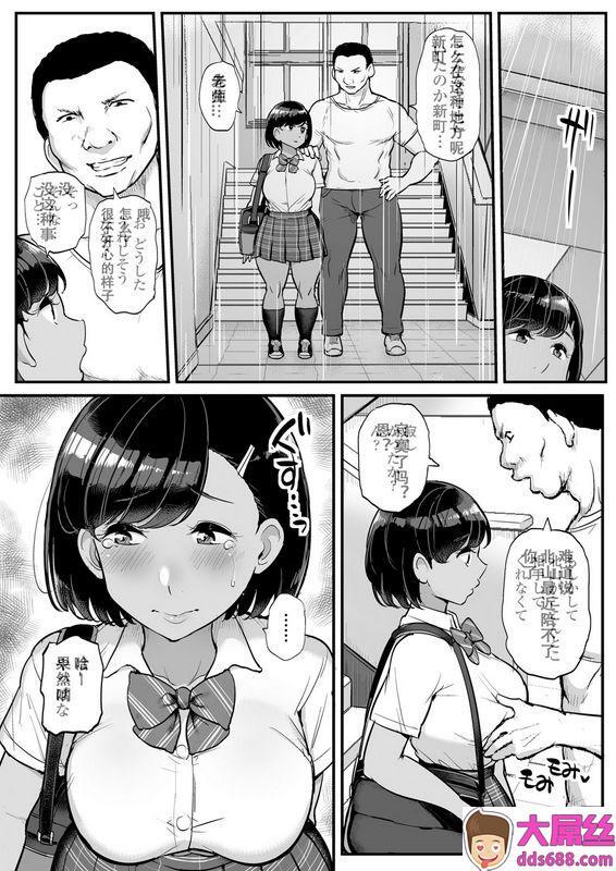 三崎_ティラヌーカレの为に水泳部のあの子は今日も顾问に抱かれる