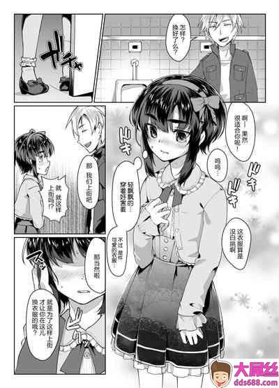 facetofaceりょう@凉远いひなた中国翻訳DL版