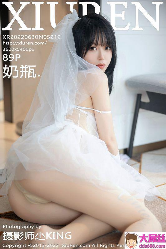 XiuRen秀人网 Vol.5212 奶瓶. 完整版无水印写真