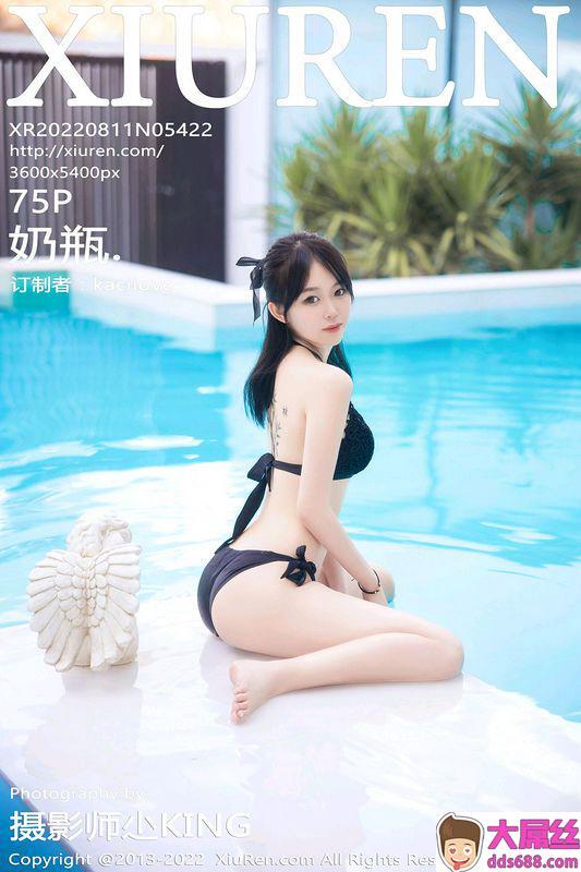 XiuRen秀人网 Vol.5422 奶瓶. 完整版无水印写真