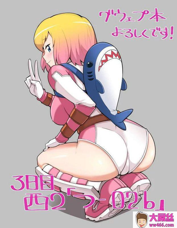 こたうボウイナイフグウェンプーノレ私たちイチャラブしましたGwenpool