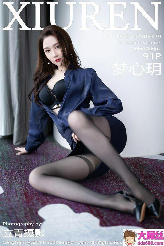 XiuRen秀人网 Vol.5729 梦心玥 完整版无水印写真