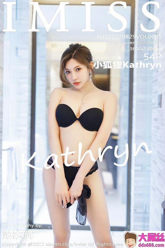 IMISS爱蜜社 Vol.695 小狐狸Kathryn 完整版无水印写真