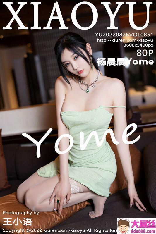 XIAOYU语画界 Vol.851 杨晨晨Yome 完整版无水印写真