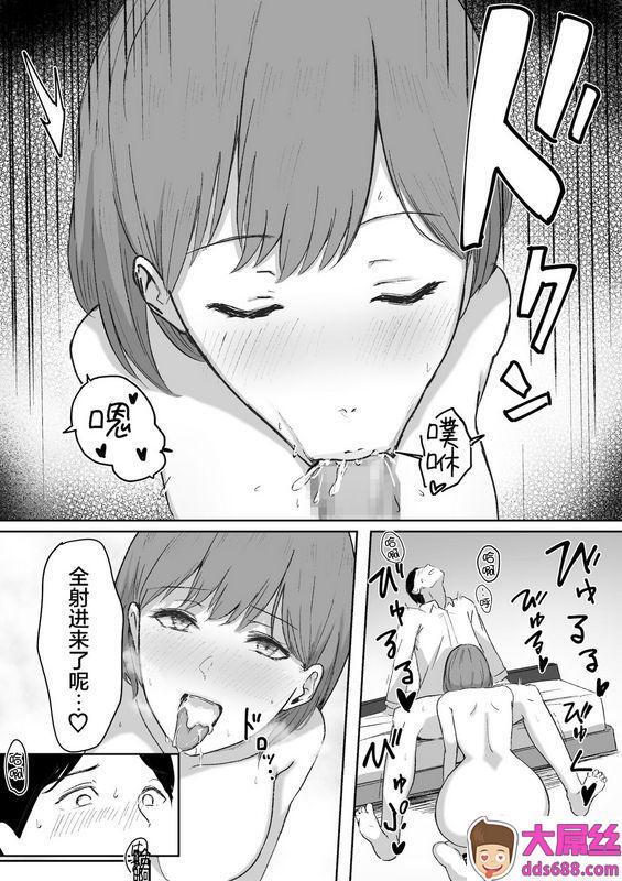 しらすどん 酔うとキス魔になる先辈に犯される