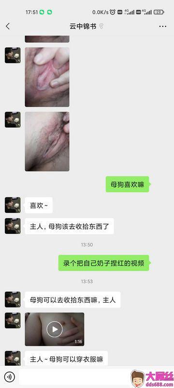 网络调教学生妹