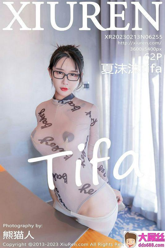 XiuRen秀人网 Vol.6255 夏沫沫tifa 完整版无水印写真