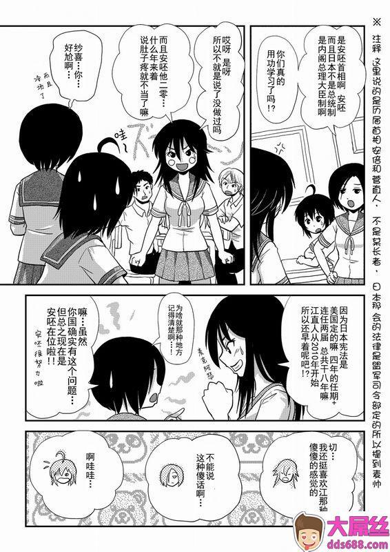 ちみはうす たかぴ ちる露出9