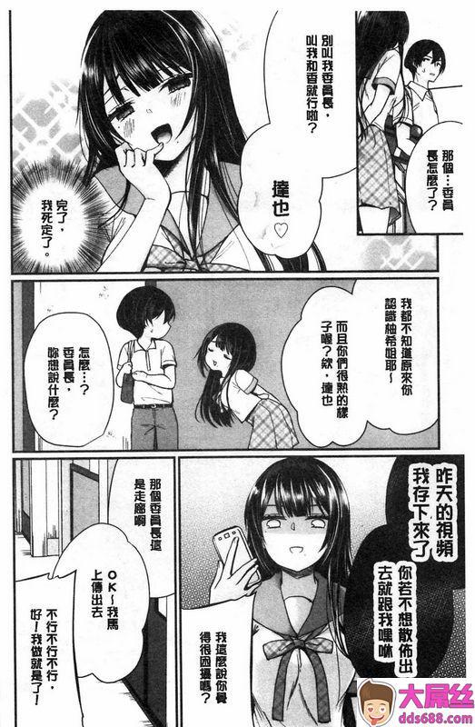 まれお里アカ乙女発情期