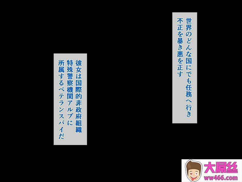 ひなえろんベテランスパイの妻が屈强な男に蹂躙されて败北无惨堕ちする话