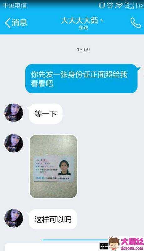 美女裸条借贷陈绿漾杜柳萍焦茹