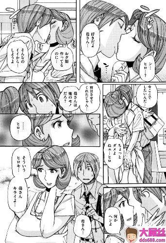 俺の母さんがいつまでもエロすぎる