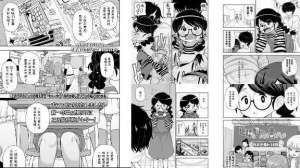 れオナるド16世地味なヤツとは言わないでCOMICLO2022年9月号