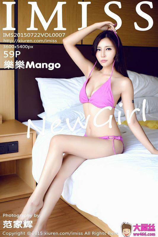 乐乐MangoIMISS爱蜜社高清写真图Vol.007