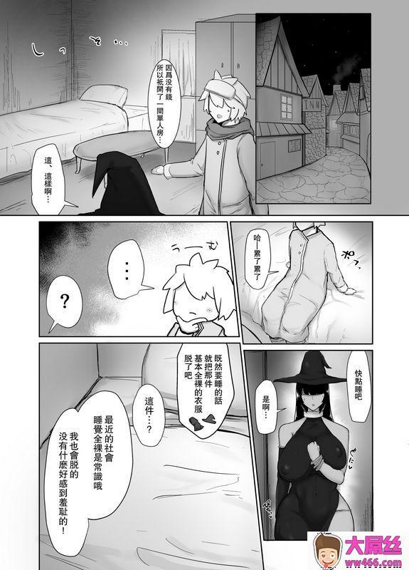 パーティに雇ティに魔法使いに无责任种付けする话