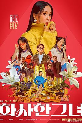 国产亚洲一区二区三区在线观看