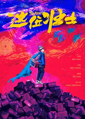 色人天堂