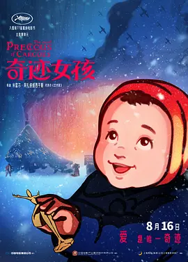 亚洲深夜视频