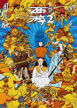 久久99精品久久久久久国产越南