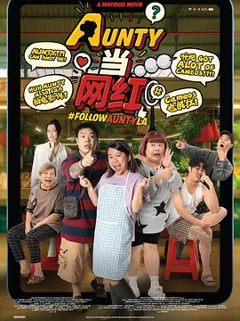 漂亮的媳妇