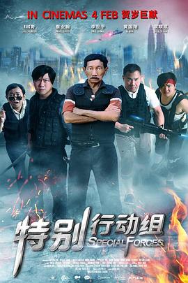 国产精品三级在线观看