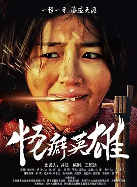 国产一区二区精品久久岳